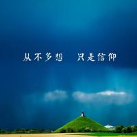 张爱玲经典爱情语录 因为懂得,所以慈悲