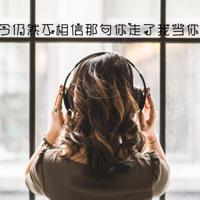 努力到无能为力,拼搏到感动自己☆