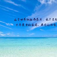 活着,承受生命中不可承受的一切