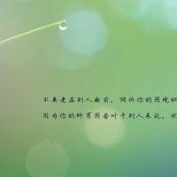 有一种心酸,叫“我以为”