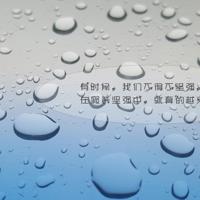 不能向爱人借的能力