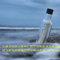 徐志摩的经典语录 此去清风白日,自由道风景好