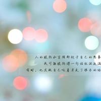 马云经典语录-马云最新经典语录:有时候死扛下去总是会有机会的