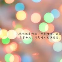 谁是你可以灵魂相依的人