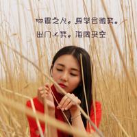 那永远割舍不断的是亲情