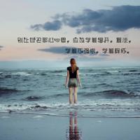 人生拼图