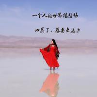 人生的过程何尝不是在等车和转乘