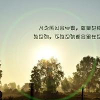 晏子的处世智慧