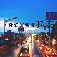 手指意境图集_手指触及不到的温柔