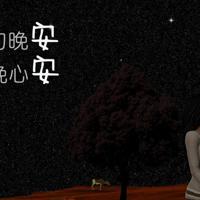 做一个倔强的姑娘,你若无情我便休