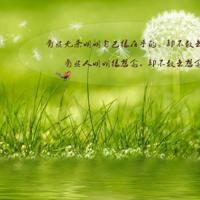 初心就像初恋,基本上无法再重复了
