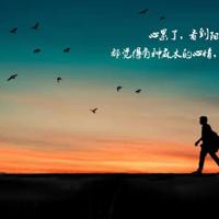我喜欢你,因为跟你说话一点都不累