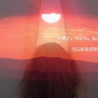 真人情感口述：辜负了老师 我唱了一首残酷的“