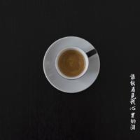 妈妈,女儿许你一世安康