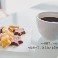 把眼泪留给最疼你的人，把微笑留给伤你最深的人。