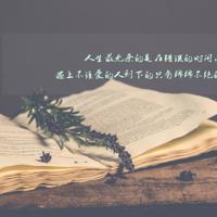 郭敬明的经典语录 最好的事情就是经常和你在一起.