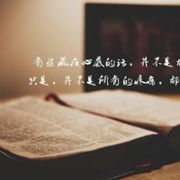 当你在乎一个人的时候