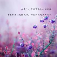 碗有三不端，财有三不发，债有三不欠