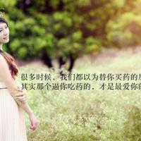 看着老如朽木的父亲，我终于忍不住泪流满面