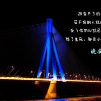 向往美好生活的句子说说：人生苦短，且行且惜