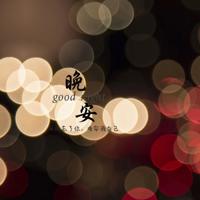 只暧昧不表白的男生不值得等 男生喜欢跟你玩暧昧是什么心理