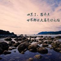 爸爸 来世还做您亲亲的女儿