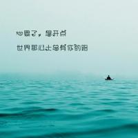 最好的感觉是有人懂你的欲言又止