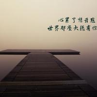 幸福就在平平淡淡的生活里