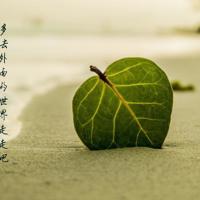 现在未来