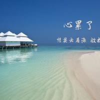 四季流转着,我们无法回到当初的自己