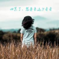 90后未婚生子,卖儿换手机