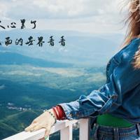 生活是一次机会