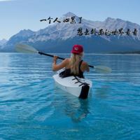 我想，或许你就是我的女神