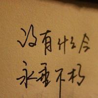 第二眼看上的才是“最爱”