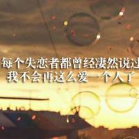 苏有朋就是摆脱不了五阿哥的形象。