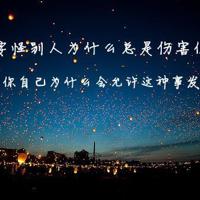 在乎自己还能做什么,就是自尊