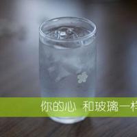 爱情总是有条件的