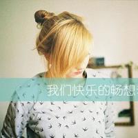 他们一定是真爱