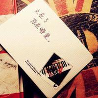 有种爱与岁月无关