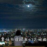 爱盛开在美丽的春天里