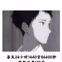 你在靠什么拥有你的友情