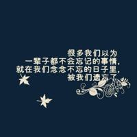 312植树节朋友圈心情说说简短句子大全