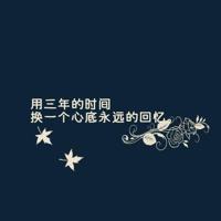 一眼心动两眼沦陷