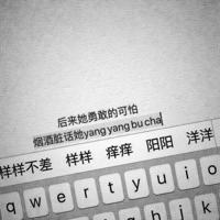 心中有个他说不上来究竟是个啥滋味