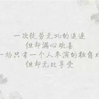 人生最重要的能力是交往