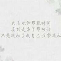 关于逆境成才的名言警句