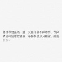 不后悔遇到你的说说心情语录:人生就是不断地遇见然后再见吧