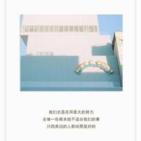 宁愿像个孩子, 不肯看太多的事, 单纯一辈子。