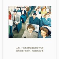 麦兜经典语录 麦兜经典语录大全