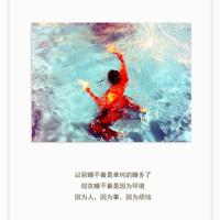 人生，要有阳光般的心态